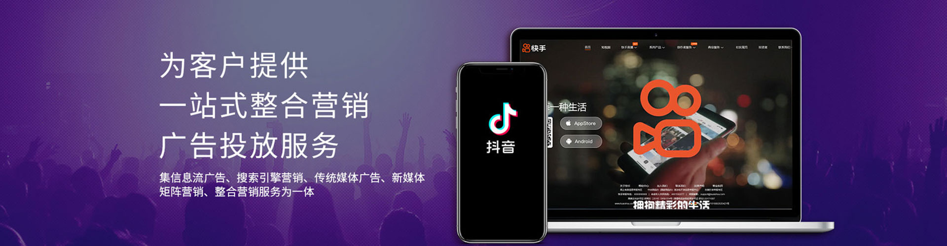 红原sem运营