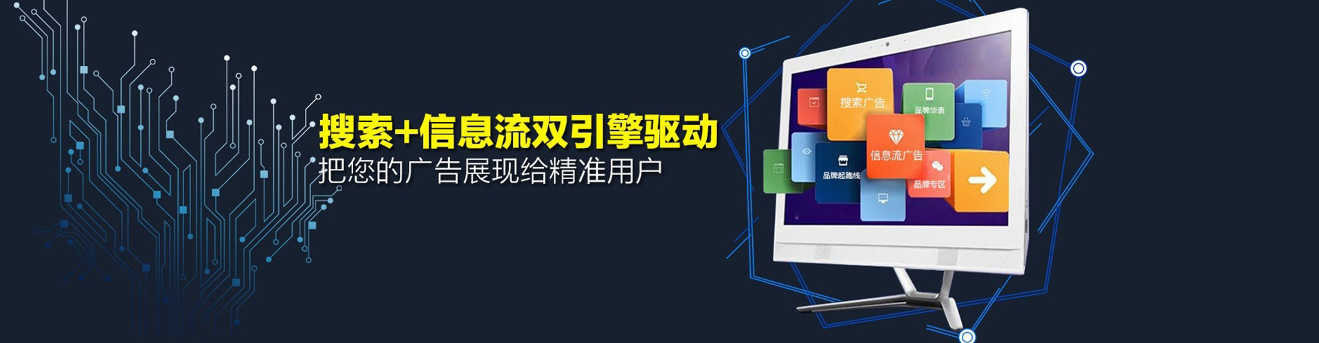 红原百度搜索推广